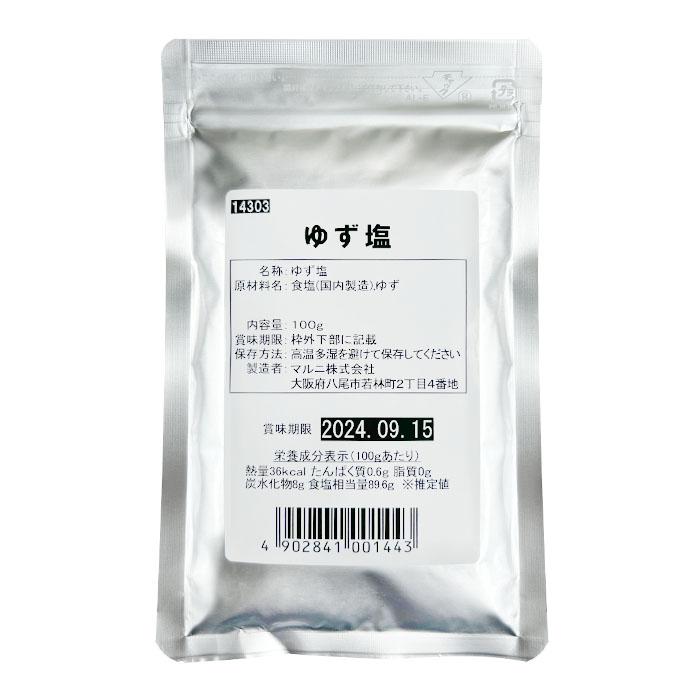 マルニ 公式  高知県 馬路村産 ゆず 塩 チャック付き パック 100ｇ お弁当 惣菜 柚子 | マルニ（食品）