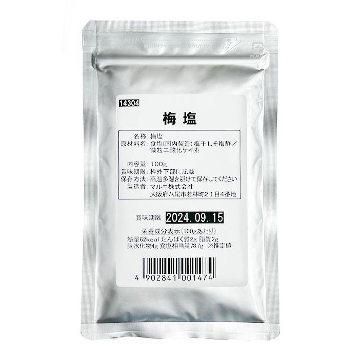 マルニ 公式 国産 塩 梅塩  チャック付き パック 100g 味付き塩 マルニ フレーバー塩 お徳用 詰め替え | マルニ（食品）