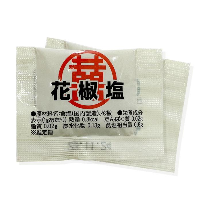 マルニ スパイス 塩 花椒塩 小袋 個包装 100ｇ 1ｇ×100袋 国産 万能 調味料 | マルニ（食品） | 01