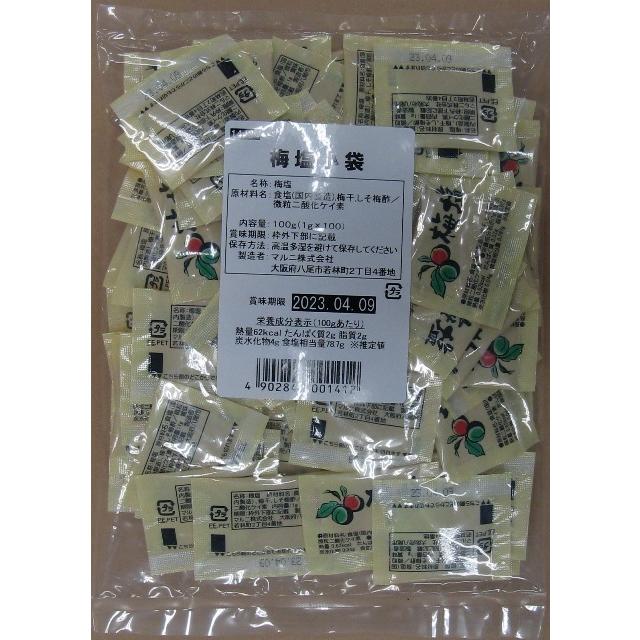 マルニ 公式 国産 塩 梅塩 小袋 100g 1g×100袋セット 味付き塩 マルニ フレーバー塩 お弁当 惣菜 冷やし中華 ラーメン | マルニ（食品）