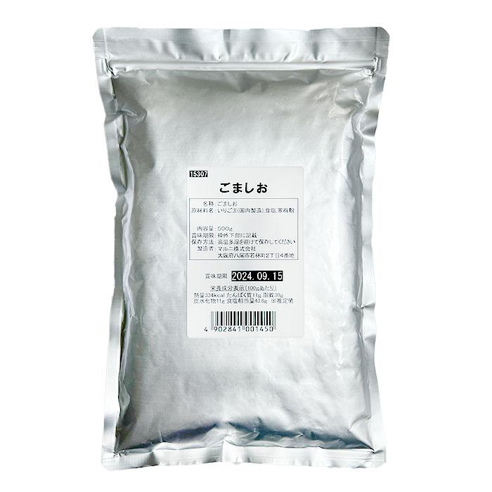 マルニ 公式 業務用 ごましお 顆粒タイプ 500g 黒ごま 塩 赤飯 顆粒塩 大容量 寒梅粉 | マルニ（食品）