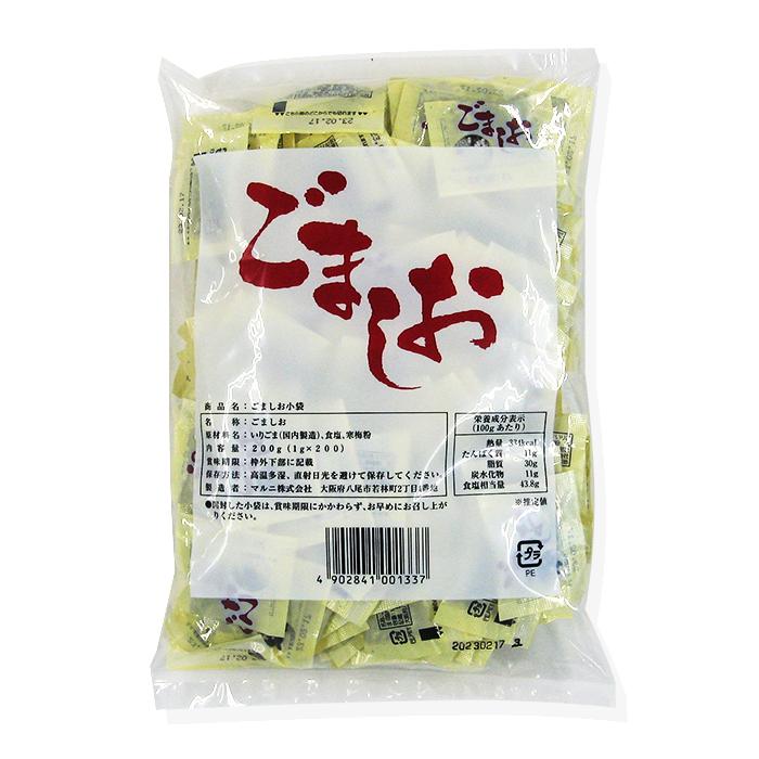 マルニ 公式 ごましお 顆粒 小分け 小袋  個包装 200g 1g×200袋セット 黒ごま 塩 赤飯 惣菜 ポイント消化 | マルニ（食品） | 02