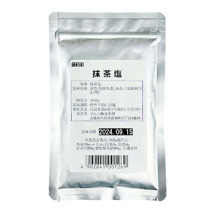マルニ 公式 抹茶塩 チャック付き パック 100ｇ 調味料 お弁当 惣菜 天ぷら フレーバー 塩 抹茶 スパイス | マルニ（食品）