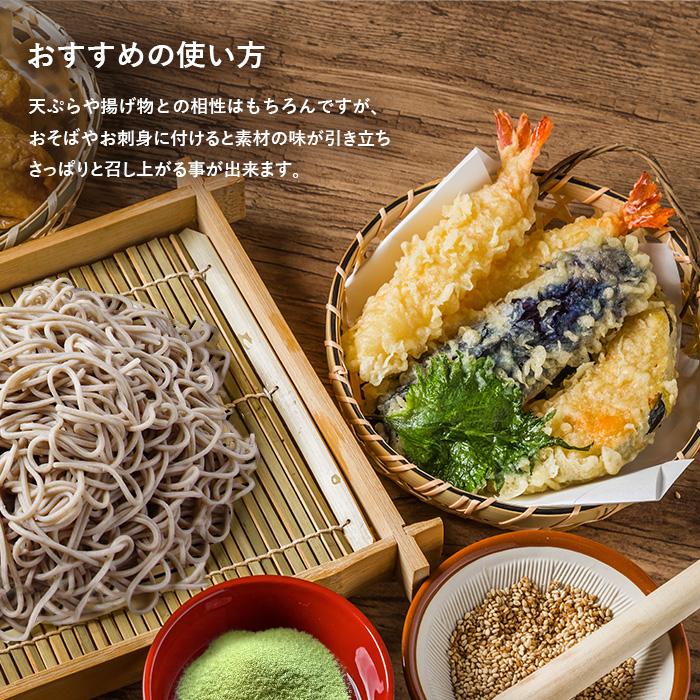 マルニ 公式 抹茶塩 チャック付き パック 100ｇ 調味料 お弁当 惣菜 天ぷら フレーバー 塩 抹茶 スパイス | マルニ（食品） | 03