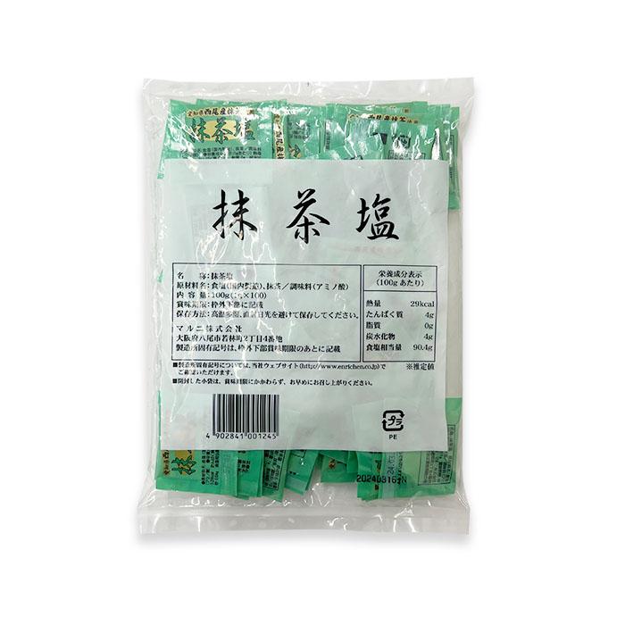 マルニ 公式 抹茶塩 小分け 小袋 個包装 100g 1g×100袋入り 調味料 お弁当 惣菜 天ぷら 西尾産 抹茶 ポイント消化 | マルニ（食品） | 06