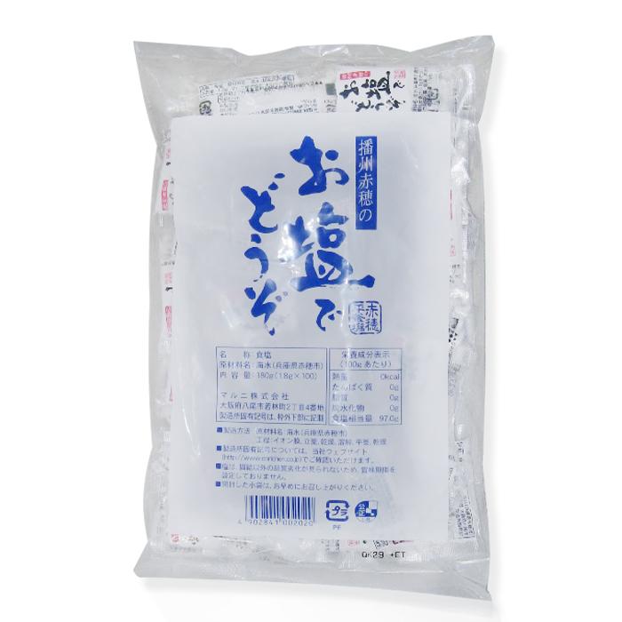 マルニ 公式 国産 塩 赤穂 お塩でどうぞ 小袋 小分け 個包装 180ｇ 1.8ｇ×100袋 お弁当 惣菜 塩分補給 | マルニ（食品） | 04