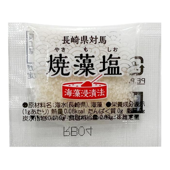 マルニ 公式 長崎県 対馬 焼藻塩 小分け 小袋 個包装 100g(1g×100) 藻塩 お弁当 お惣菜 ポイント消化 | マルニ（食品） | 04