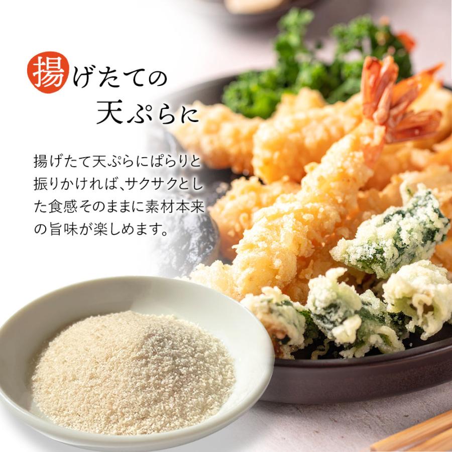 マルニ 公式 長崎県 対馬 焼藻塩 小分け 小袋 個包装 100g(1g×100) 藻塩 お弁当 お惣菜 ポイント消化 | マルニ（食品） | 01