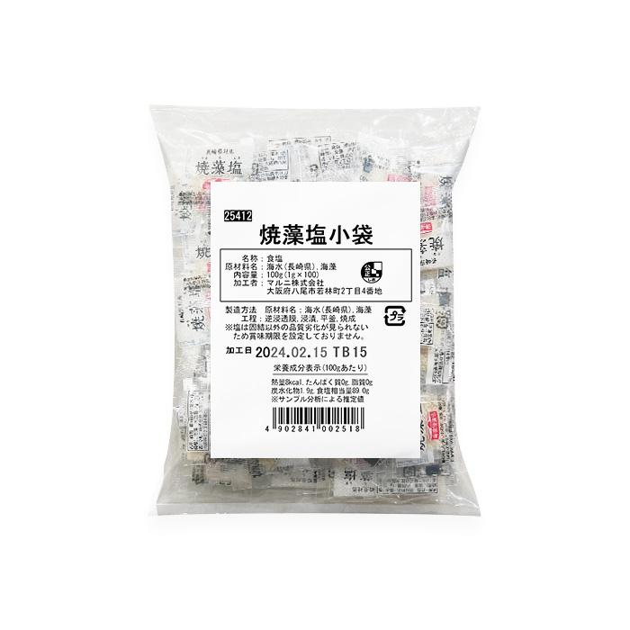 マルニ 公式 長崎県 対馬 焼藻塩 小分け 小袋 個包装 100g(1g×100) 藻塩 お弁当 お惣菜 ポイント消化 | マルニ（食品） | 06