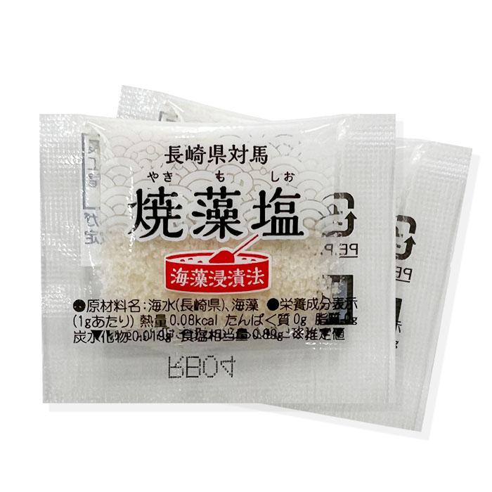 マルニ 公式 長崎県 対馬 焼藻塩 小分け 小袋 個包装 100g(1g×100) 藻塩 お弁当 お惣菜 ポイント消化 | マルニ（食品） | 05
