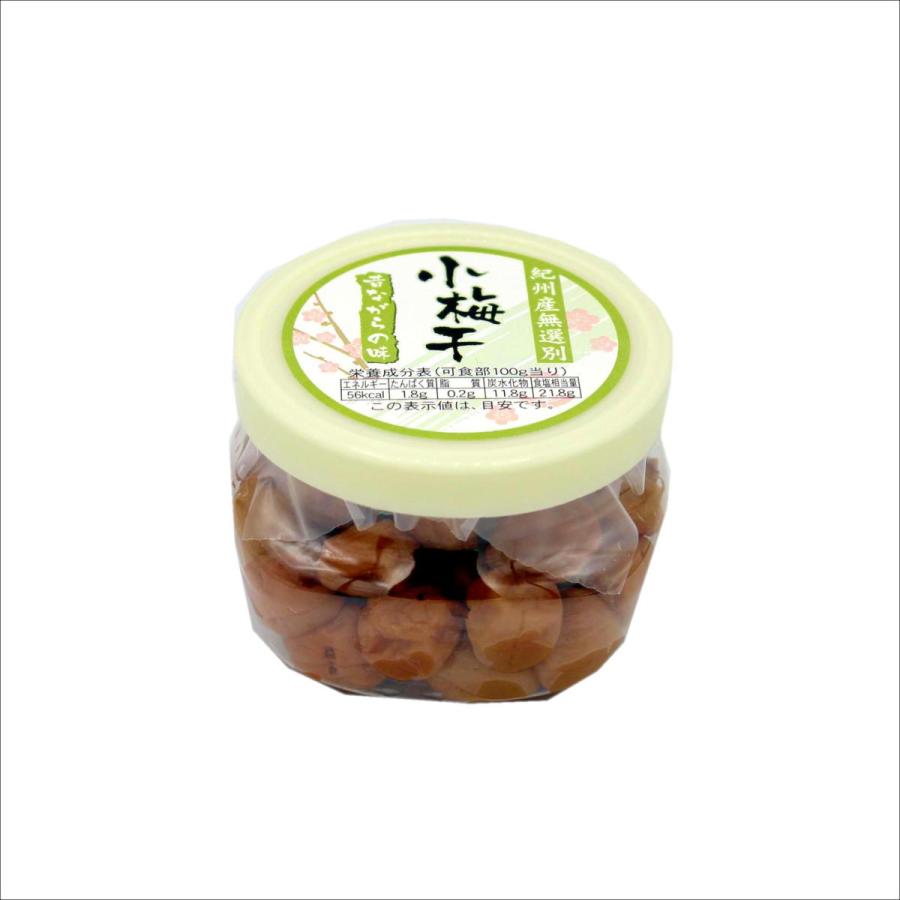 小梅干し 訳あり 昔ながらの梅干し 8kg 塩分約20% 無添加 紀州小梅 丸惣 小梅干 昔ながらの味（塩分約20％） 130g : 紀州・日高路名産品