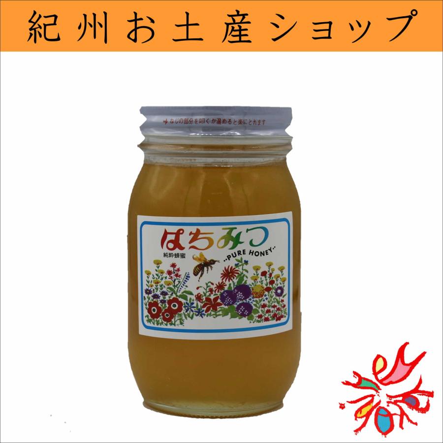 純粋百花蜜 600g 和歌山県産 : 紀州・日高路名産品 丸仁商店 - 通販