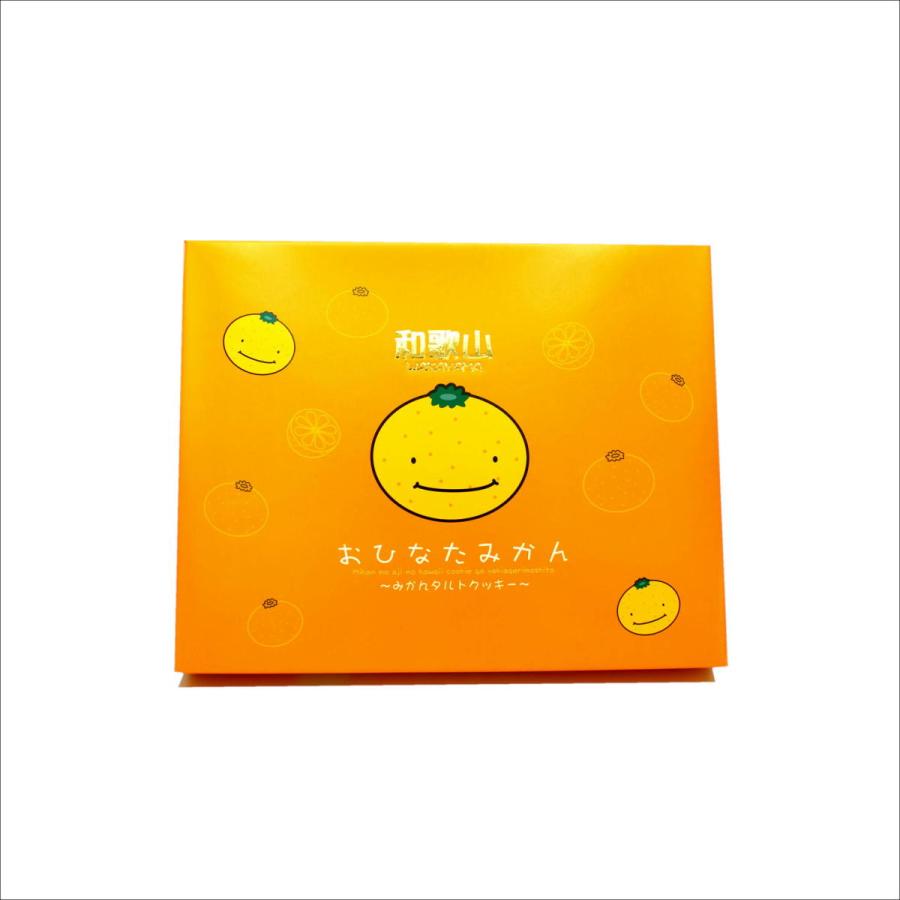 オカザキ 和歌山おひなたみかん 〜みかんタルトクッキー〜 12個 : 紀州