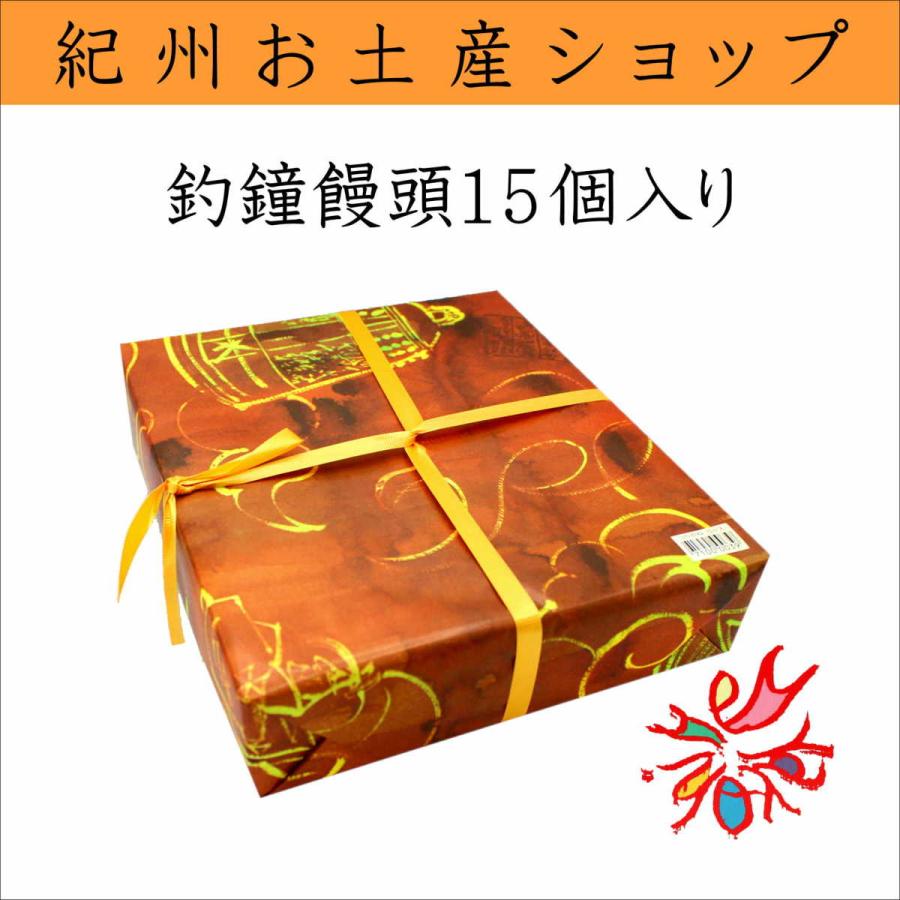 ツルネ　おまんじゅう　BOX 楽天ブックス: ツルネ -つながりの一射ー おまんじゅうにぎにぎ