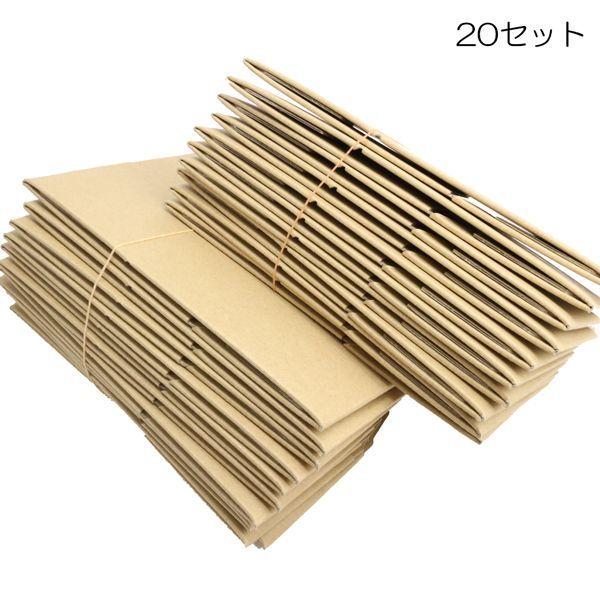 ギフトボックス 長方形 時計ケース ラッピング 梱包 20セット : 生活