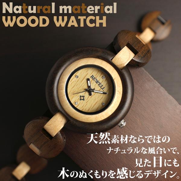 腕時計 木製 レディース メンズ アンティーク おしゃれ 安い ブレスレット 30代 40代 アンティーク腕時計