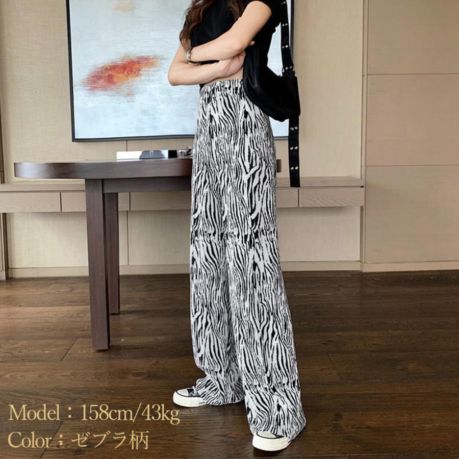 ボトムス ワイドパンツ ロングパンツ レディース ヒョウ ゼブラ 柄 アニマル コーデ Fbns まるの樹 Fashion 通販 Yahoo ショッピング
