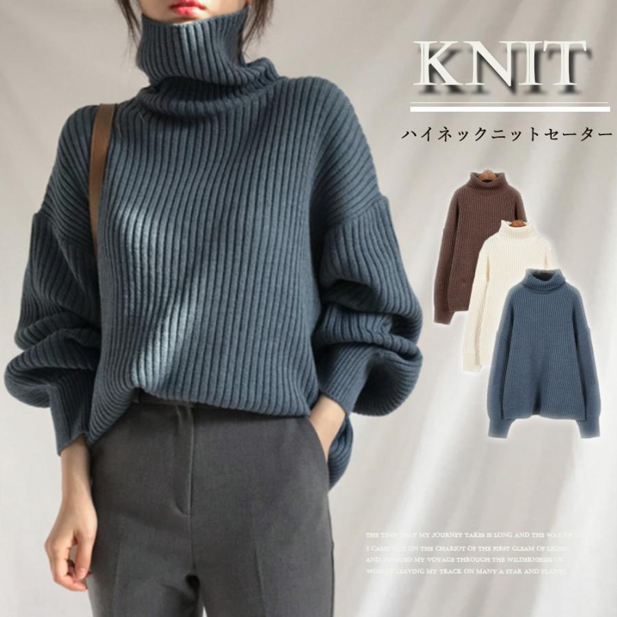 ニット セーター レディース オシャレ オフィス コーデ ハイネック 長袖 Ft312ns まるの樹 Fashion 通販 Yahoo ショッピング