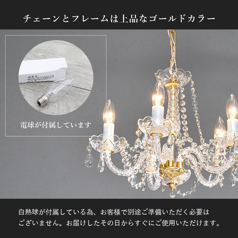 シャンデリア 照明 おしゃれ led 電球 アンティーク 高級 北欧 白 ペンダントライト 5灯 4畳用 6畳用 モダン 天井 リビング 寝室 姫系｜marunoki-lifeplus｜09