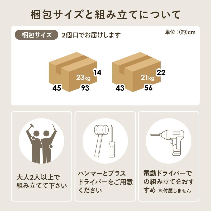 キッチンカウンター 間仕切り 背面化粧 90 キッチン収納 食器棚 ロータイプ キッチンボード ステンレス天板 爆買