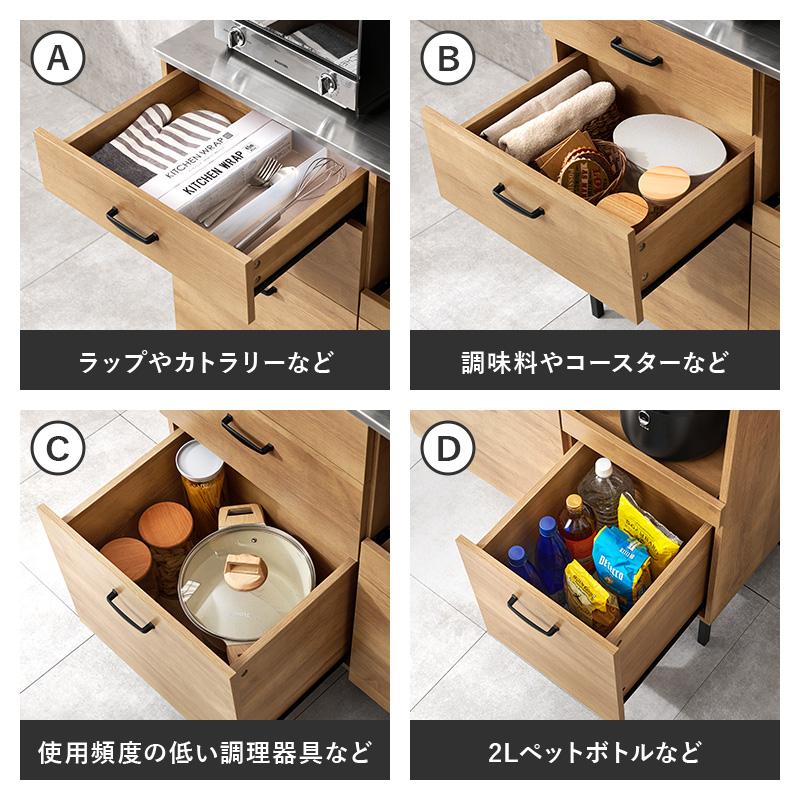 キッチンカウンター 間仕切り 背面化粧 90 キッチン収納 食器棚 ロータイプ キッチンボード ステンレス天板 爆買