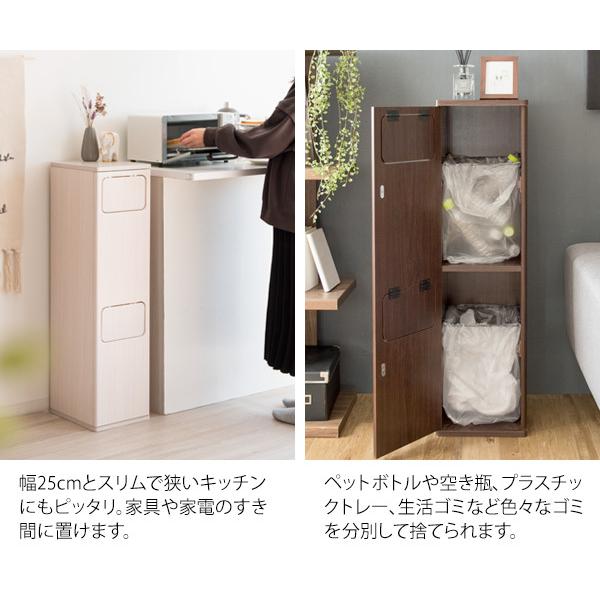 【未使用】宮武製作所 スリム ゴミ箱 2段 20L×2 ダストボックス 北欧風 宮武製作所 ゴミ箱 分別 スリム 二段 おしゃれ 縦型 キッチン 幅