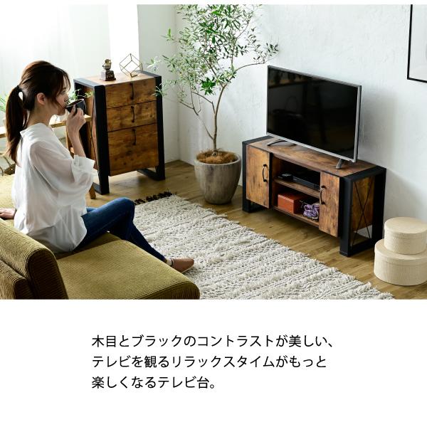 テレビ台 テレビボード ローボード おしゃれ 収納 40インチ 幅90 壁面