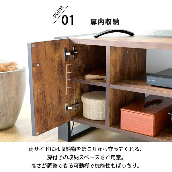 ビンテージ　テレビ台　キャビネット キャビネットテレビ台 アルティオ TV-801を激安で販売する京都の村田家具