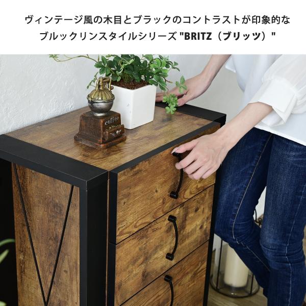 ビンテージ風 ブラックアイアン 木製4段引き出し A4対応