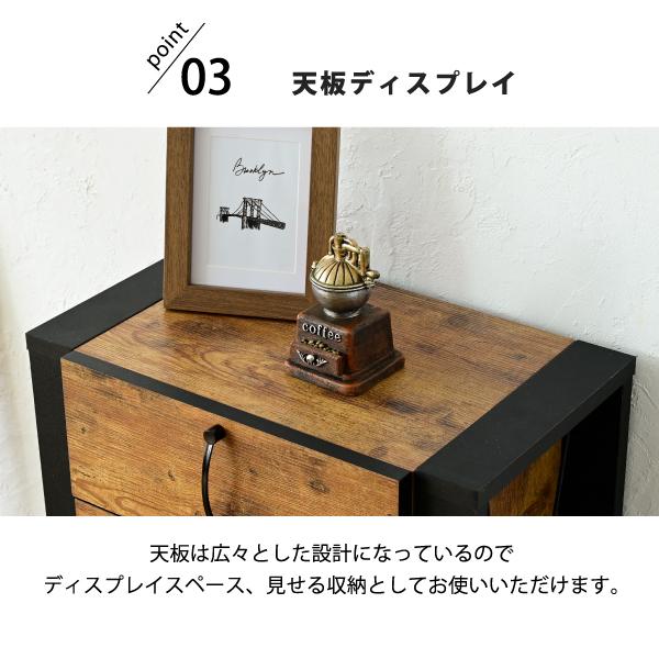 チェスト おしゃれ 木製 北欧 アンティーク ヴィンテージ a4 黒 収納