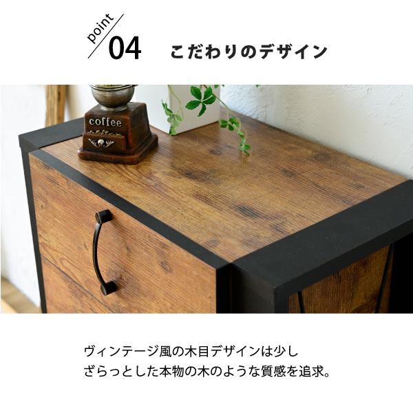 チェスト おしゃれ 木製 北欧 アンティーク ヴィンテージ a4 黒 収納