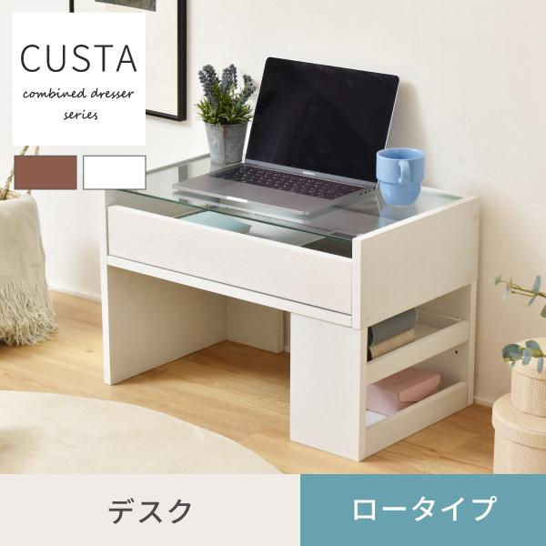 ドレッサーテーブル 鏡なし 白 おしゃれ 安い 小さめ ガラス 机 ドレッサーテーブル 鏡なし 白 おしゃれ 安い 小さめ ガラス 机
