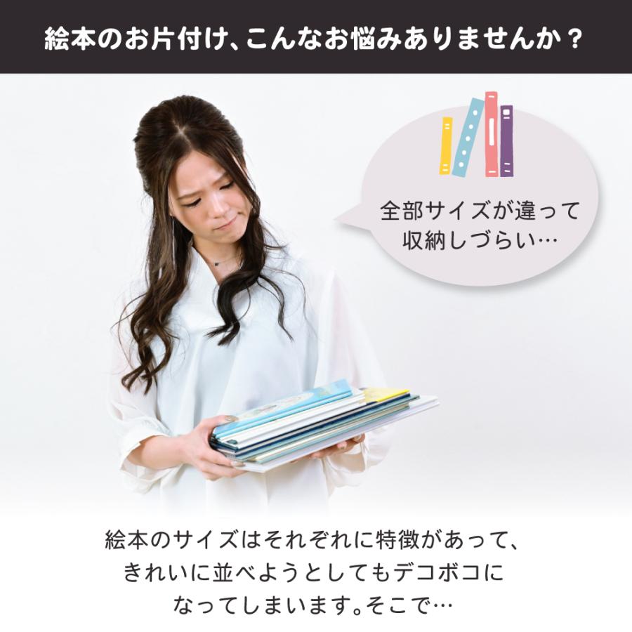 絵本ラック ロータイプ 絵本棚 おもちゃ箱 マガジンラック 木製 スリム おもちゃ 収納 ラック コンパクト 子供用 本棚 薄型 爆買_6