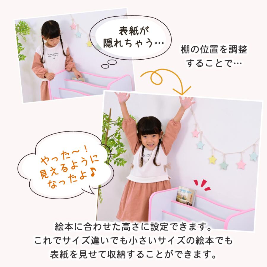 絵本ラック ロータイプ 絵本棚 おもちゃ箱 マガジンラック 木製 スリム おもちゃ 収納 ラック コンパクト 子供用 本棚 薄型 爆買_8