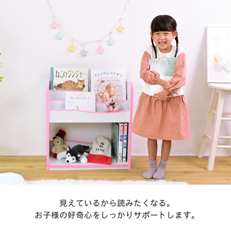 絵本ラック ロータイプ 絵本棚 おもちゃ箱 マガジンラック 木製 スリム おもちゃ 収納 ラック コンパクト 子供用 本棚 薄型 爆買_10