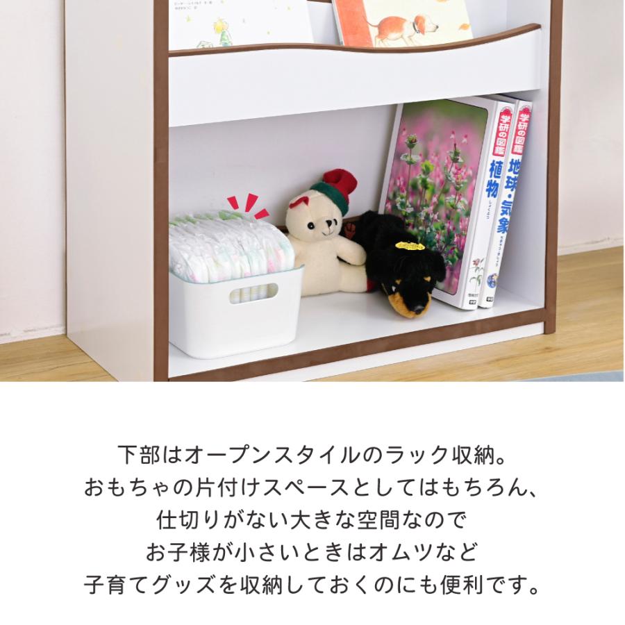 絵本ラック ロータイプ 絵本棚 おもちゃ箱 マガジンラック 木製 スリム おもちゃ 収納 ラック コンパクト 子供用 本棚 薄型 爆買_11