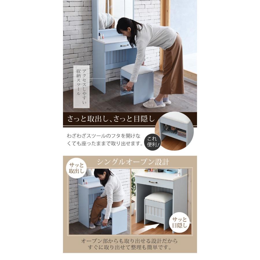 ドレッサー 三面鏡 おしゃれ 安い アンティーク 鏡台 木 椅子付き
