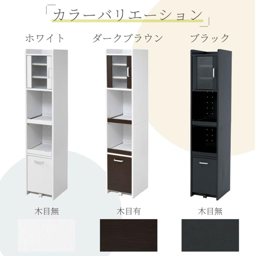 JK-PLAN（ジェイケイ・プラン） キッチン 隙間収納 幅30cm 棚 キッチン