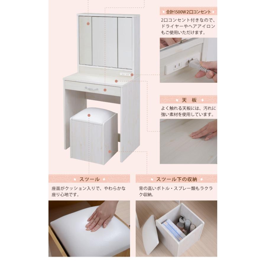 値引 ドレッサー 三面鏡 椅子付き 木 白 アンティーク 収納 スツール 最安 Mtkbrasil Com Br