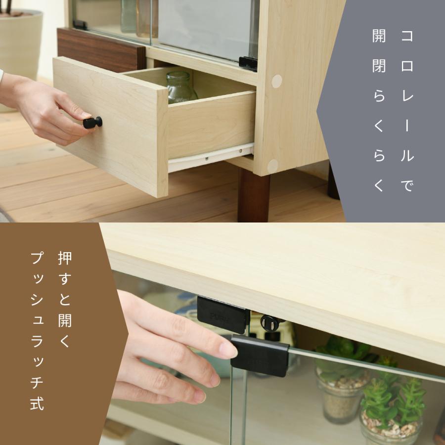 マルニ製marino 木製キャビネット ガラス扉付き、引出し付き マルニ製marino 木製キャビネット ガラス扉付き、引出し付き