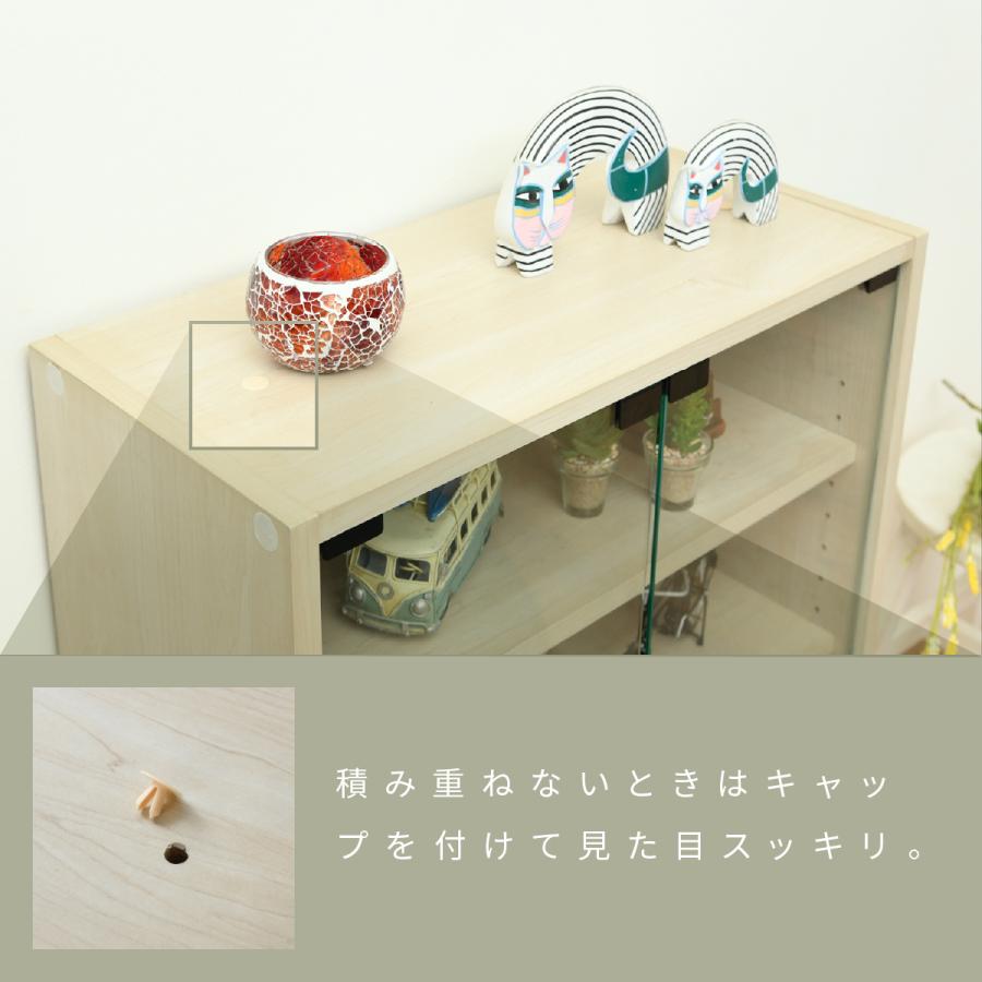キャビネット 収納棚 ガラス 扉付き 安い おしゃれ 北欧 木製