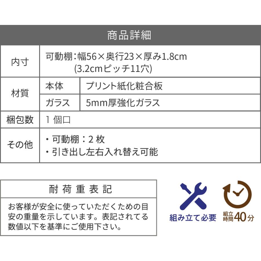 キャビネット 収納棚 ガラス 扉付き 安い おしゃれ 北欧 木製 スリム