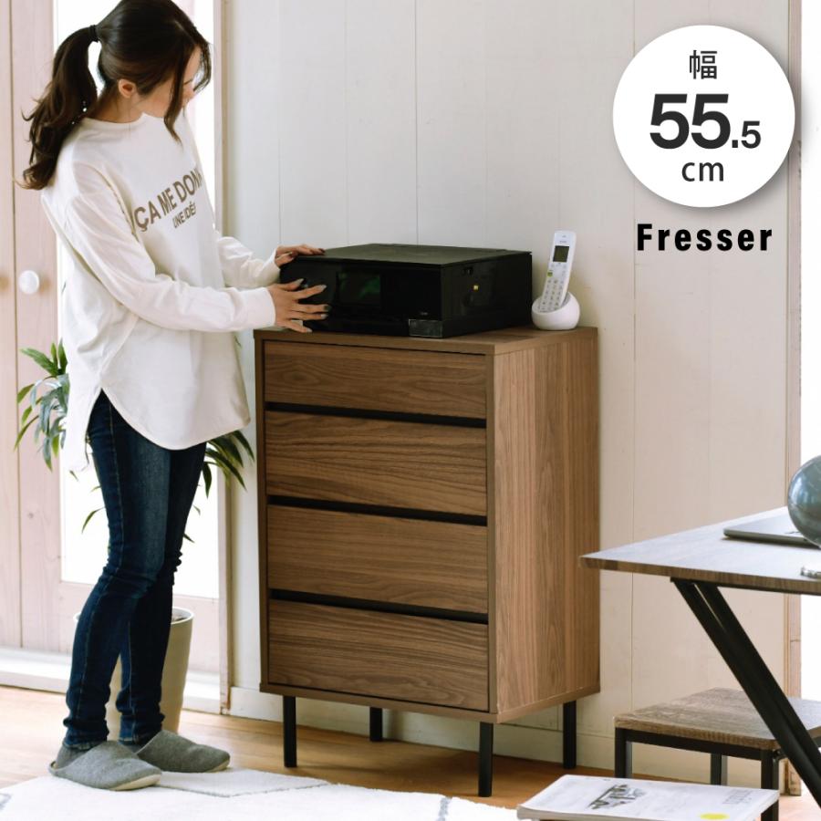 リビング チェスト 収納棚 北欧 収納 木製 おしゃれ スリム 幅60 4段