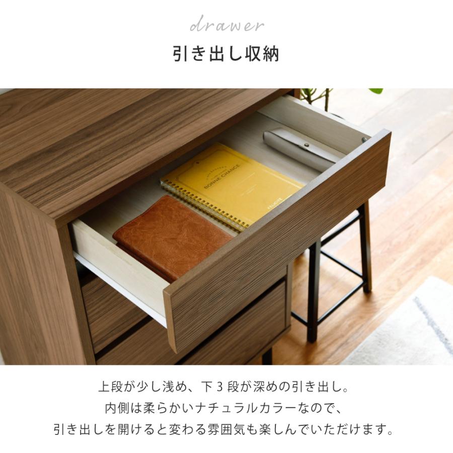 リビング チェスト 収納棚 北欧 収納 木製 おしゃれ スリム 幅60 4段