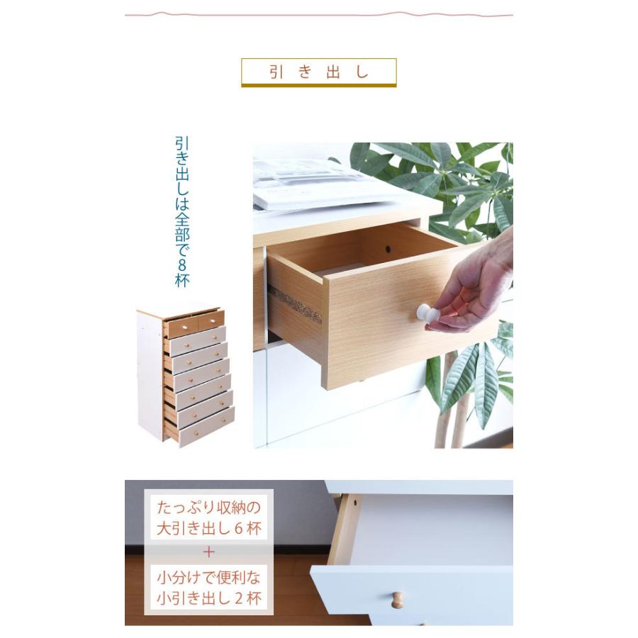 ハイチェスト チェスト タンス 収納 おしゃれ 白 北欧 木製 7段