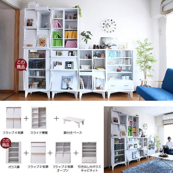 ガラス キャビネット 本棚 メーカー公式ショップ 白 おしゃれ ナチュラル 和モダン 北欧 扉付き 木製 棚