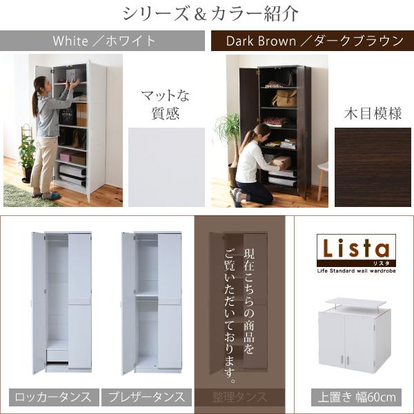 タンス 収納 アイデア チェスト ワードローブ 60 安い おしゃれ 家具