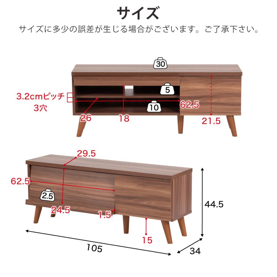 テレビボード 収納 棚 tv台 ローボード テレビ台 脚付き 北欧 モダン おしゃれ 収納多い ブラウン ホワイト リビングボード サイドボード｜marunoki-lifeplus｜18