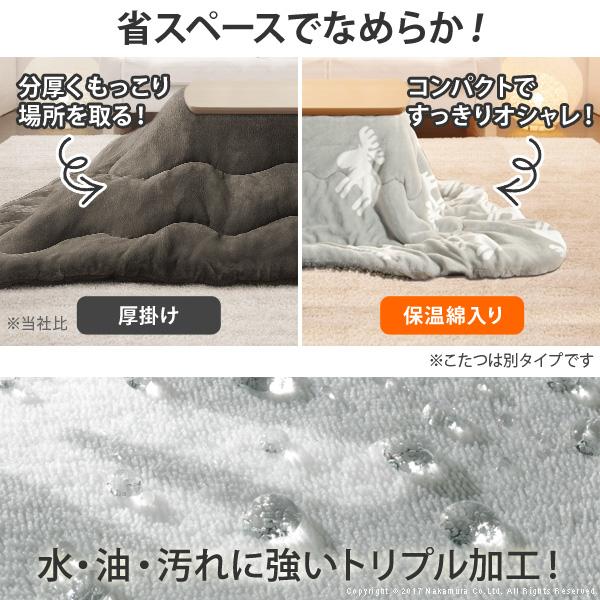 こたつセット こたつテーブル こたつ布団セット 正方形 省スペース 洗える おしゃれ 60x60 安い 一人用 二人用 折りたたみ 高さ調整 北欧｜marunoki-lifeplus｜13