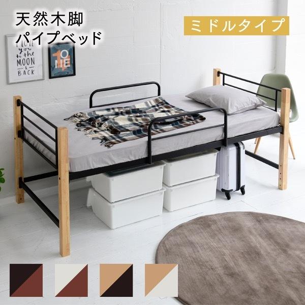 ベッド パイプベッド ロフト シングル フレーム 収納 白 柵 多機能 手すり 通気性｜marunoki-lifeplus
